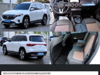벤츠 EQB 중고차